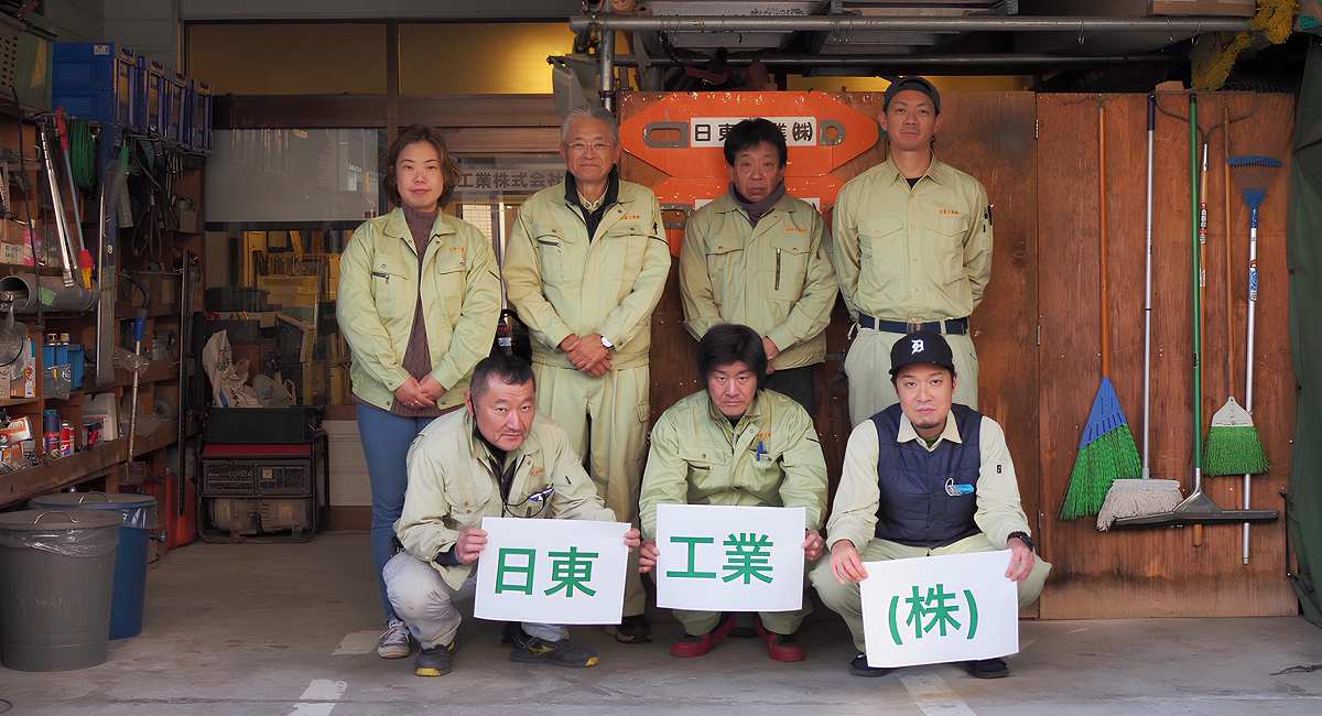 川崎市で給排水・空調設備の配管工事や施工管理をおこなう日東工業株式会社
